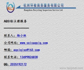 進口棉花境外供貨企業登記證書代理價格查詢指南與企業管理要點