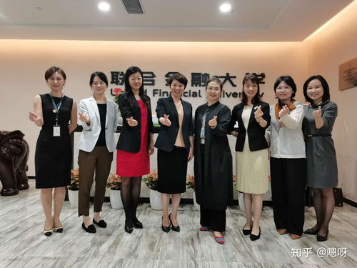 聯(lián)合金融大學(xué) 深耕金融外包服務(wù)領(lǐng)域，打造應(yīng)用型人才培養(yǎng)高地